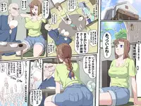 [Kumada Kazushi] Ganbare Ojii-chan - Make Love! O'G-chan