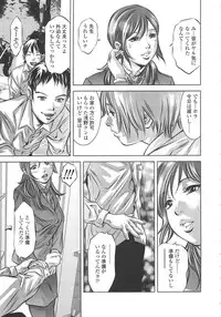 [Onikubo Hirohisa] Menu gai Service