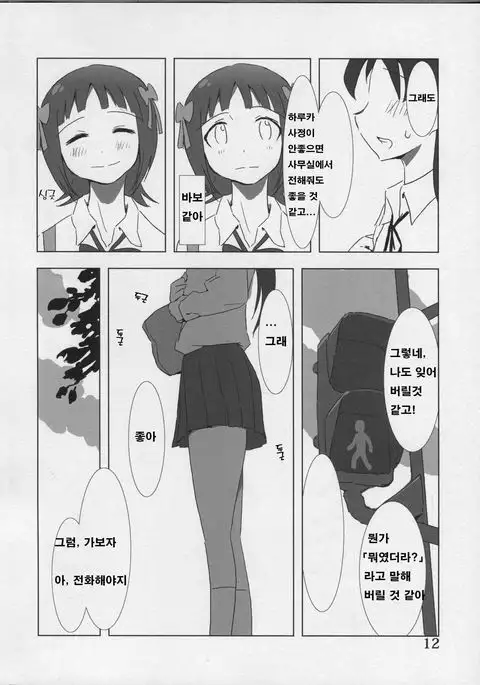 YuliYuli 안아주고 싶어