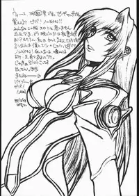 [Damecon] Pretty Hell Machine (Soul Calibur Sophitia, Xenogears Elhaym)