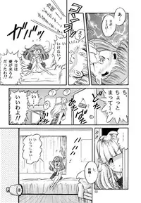 (C49) [Henrei-kai (Various)] Hen Rei Kai Special Vol. 9 (Various)