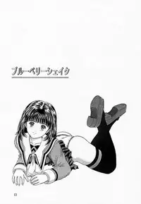 [D'Erlanger (Yamazaki Shou)] Blueberry Shake (I"s)