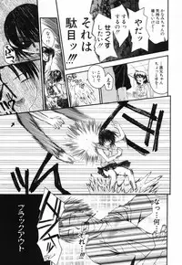 [Saegusa Kohaku] L.O.F ~Ai Fool~