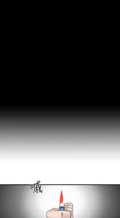 人妻性解放 1-84