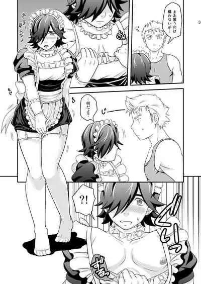 ご注文はお決まりですか？