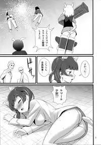 (C91) [Mukuge] Reppuu Witches (Brave Witches)