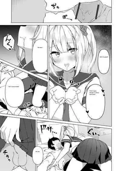 Shizuku-onee chan's troubles