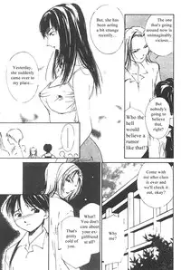 [Himuro Serika] Mizu no Yuuwaku 3 [English] [Incomplete]