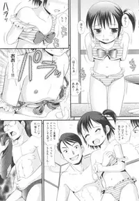 [Anthology] COMIC Shoujo Shiki Natsu 2011