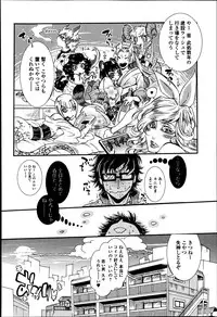 [Hattori Mitsuka] 2LDK Ch.1-4