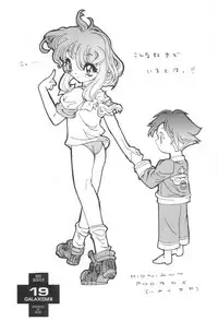 (C53) [GALAXIST (BLADE)] GALAXISM III SEDUCTIVE SAVIORS (Darkstalkers)