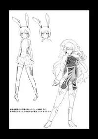 [8cm (8000)] Taimamiko Yorihime (Touhou Project) [Digital]