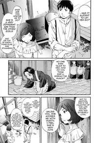 [Cuvie] Heavenly [English] [Doujin-Moe]