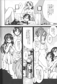 [Shiwasu No Okina] ENN