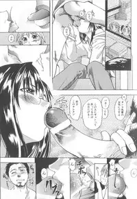 [Shiwasu No Okina] ENN