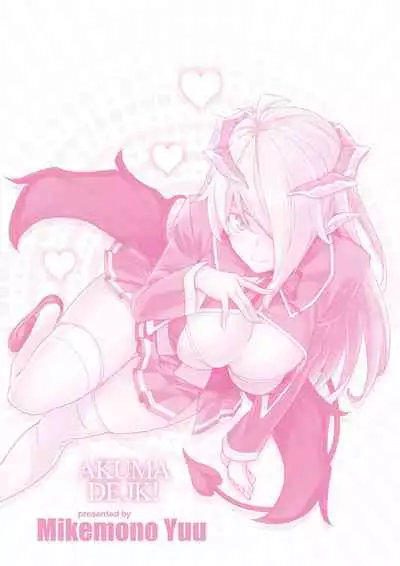 Akuma de JK! | 小惡魔JK！