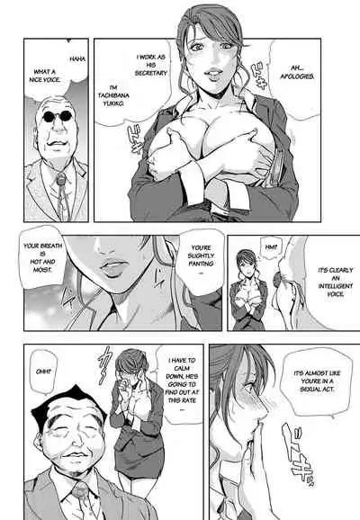 [Misaki Yukihiro] Nikuhisyo Yukiko Volume III to V Chapter 13-24