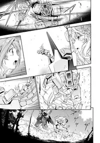 [tsunashima shirouy]Lupus apparatus Vol I