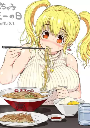 super pochaco official illust