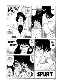 Aphrodite no Yuuutsu