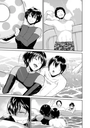 Majiwari no Yado Ch. 1-5