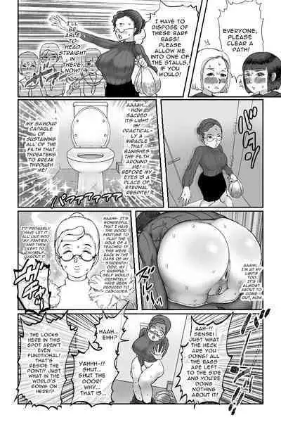 Mamiana Hanten Omnibus 2019 Winter