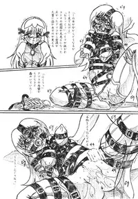 (C59) [Sumomo Dou (Sumomo EX)] Vivian Bessatsu 31 - Dorei (Zoids: Genesis)