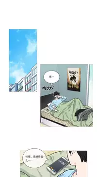 [The Jinshan] Sadistic Beauty Ch.1-31 [Chinese] [17汉化]