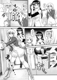 (C78) [Behind Moon (Q)] Dulce Report 12