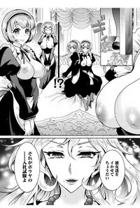 [Honda Arima] Chouchou Nikushokukei Joshi Ch.1-7 [Digital]