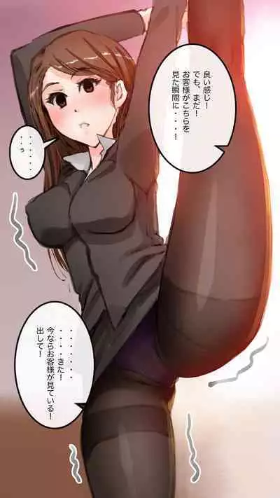 Apareru honsha de juuyaku-tachi o sennou shite miru