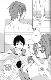 (SPARK9) [NICO (Kojima)] Himitsu no Are. (Free!) [English] [Carrot-Bunny]
