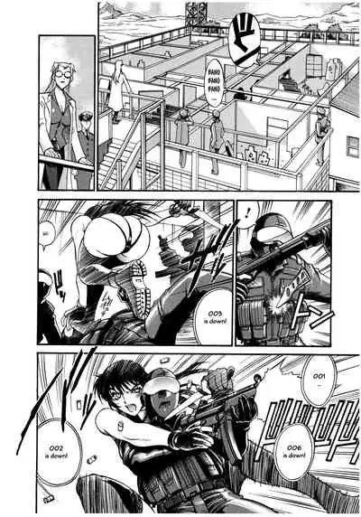 Parasiter Miki Ch. 1-8