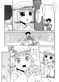 [Nekogen] Tsugou no Ii Shoujo -Convenient Girl-