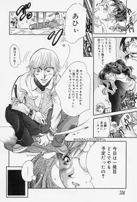 [Tappu] Milk Communication