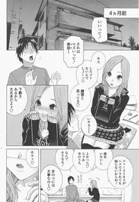 COMIC Penguin Club 2011-05