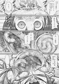 (C72) [RUBBISH Selecting Squad (Namonashi)] RE 05 (Mahou Shoujo Lyrical Nanoha)