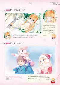 Giniro, Haruka Visual Fanbook [Digital]