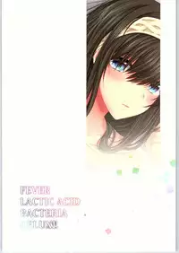 (C90) [Fever Nyuusankin DX (Kyuunosuke)] Kirameku Anata e (THE IDOLM@STER CINDERELLA GIRLS)