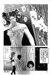 [Anthology] FOR DESIRE Vol. 2