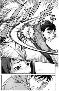 [Amano Kazumi] Aniue ga Kedamono Sugite Meiwaku Sugiru. | 哥哥他像頭野獸讓人家困擾的要命 [Chinese]