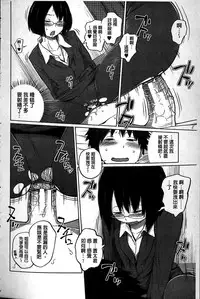 [Tsubaki Jushirou] Daily Sisters [Chinese]