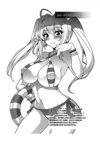 (C92) [Yo-Metdo (Yasakani An)] C92 FGO OMAKE BOOKS (FateGrand Order)