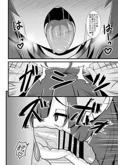 Mahou Shoujo Kiri-tan Inmon Hanshoku