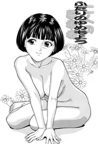 [Matsuzaka Takeshi] Shoujo no Yuuwaku - Temptation Girl