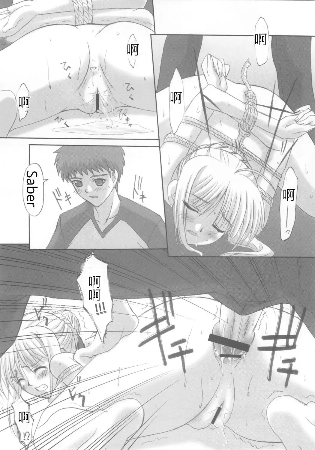 euphoria II ~Mahou Tsukai no Yoru~ + ALLIANCE