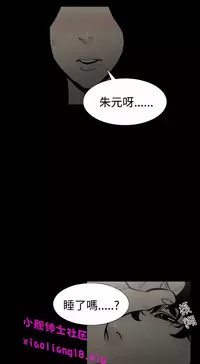 中文韩漫 無法停止的甜蜜關係 Ch.0-12 [Chinese]