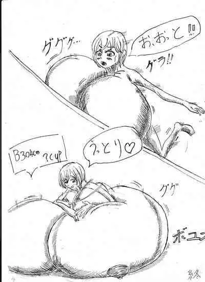 Bounyuu Shoutoshouto