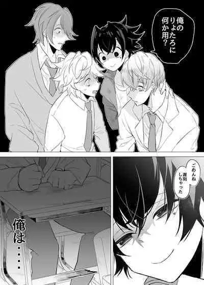 [空色日和] 友ダチだよね