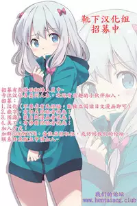 [Oouso] Bishoujo Anyo [Chinese] [靴下汉化组] [Digital]